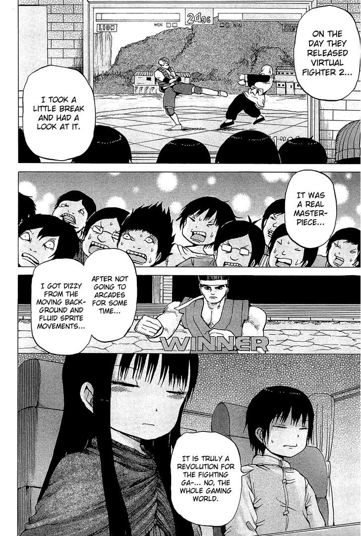 High Score Girl Chapter 21 #22