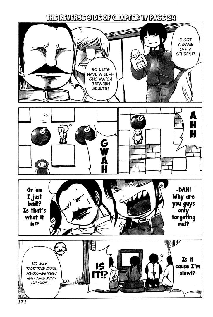 High Score Girl Chapter 21 #35