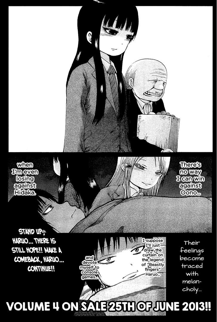 High Score Girl Chapter 21 #39