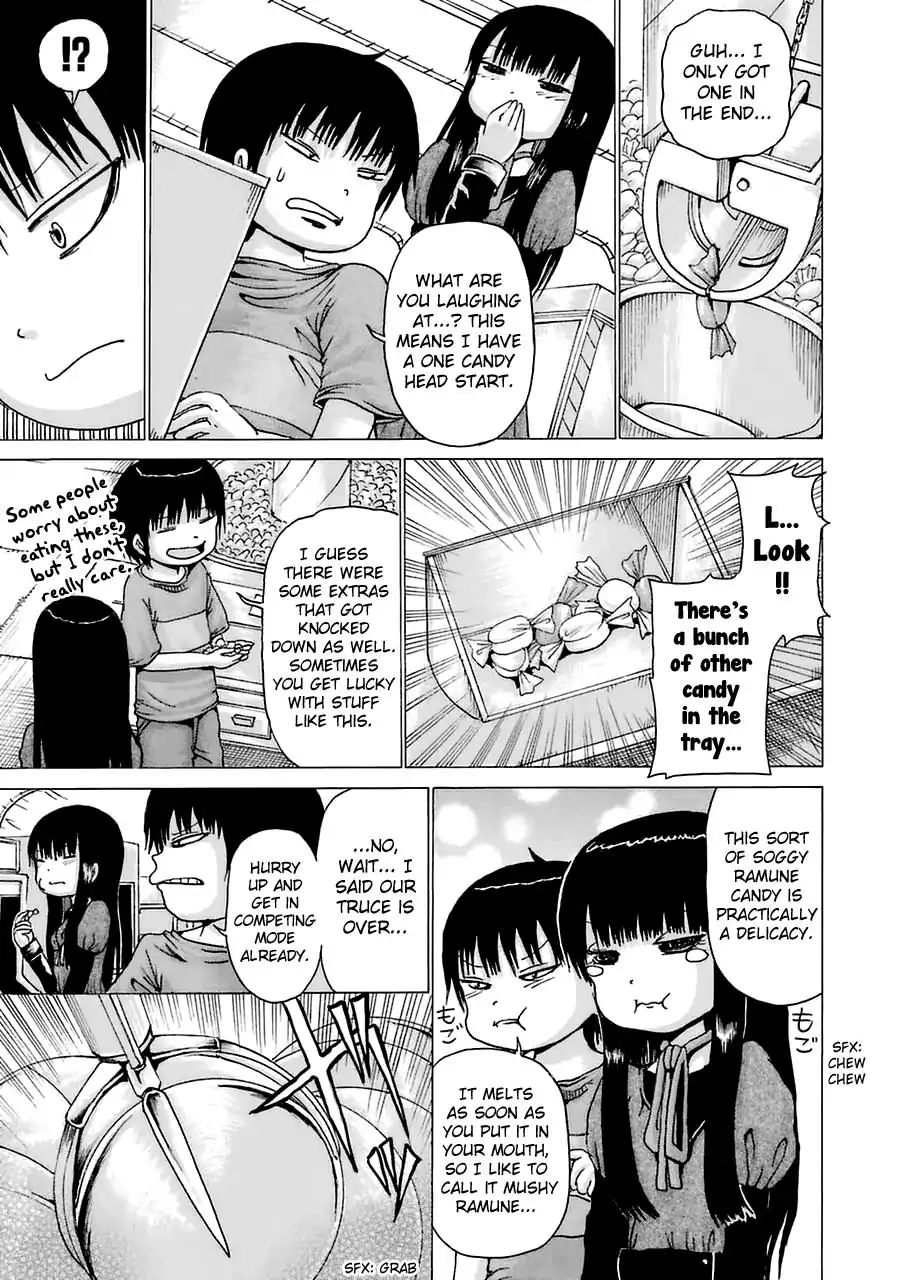 High Score Girl Chapter 21.5 #11