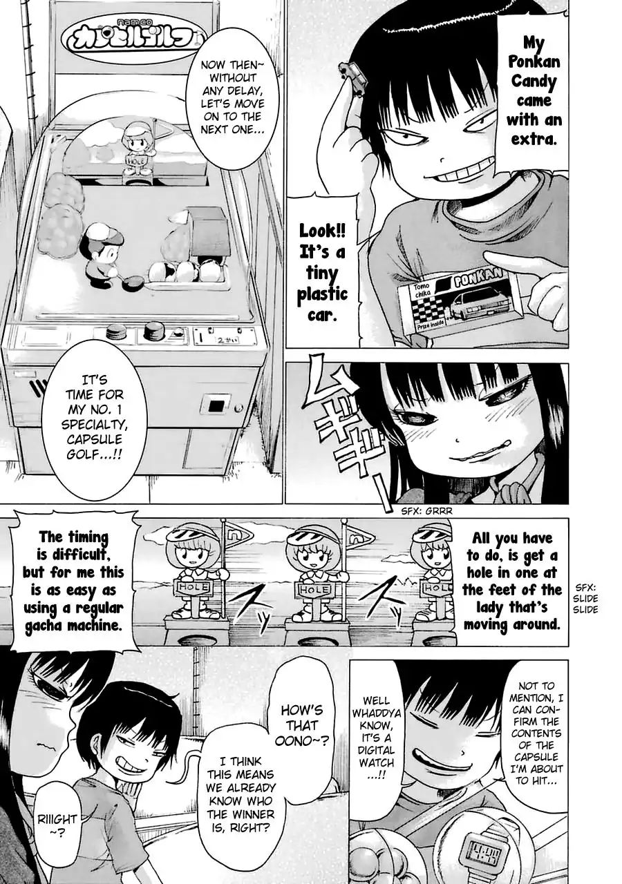 High Score Girl Chapter 21.5 #13