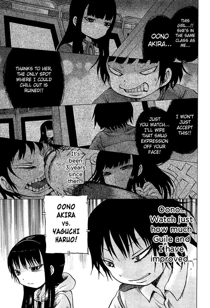 High Score Girl Chapter 19 #2