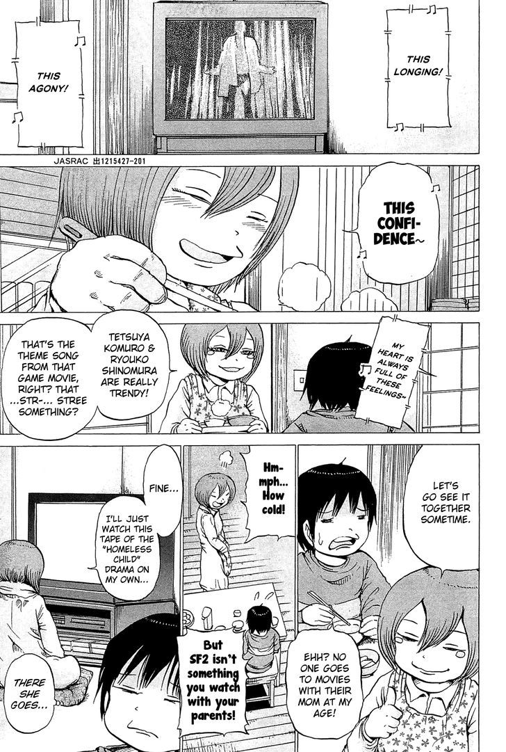 High Score Girl Chapter 20 #2