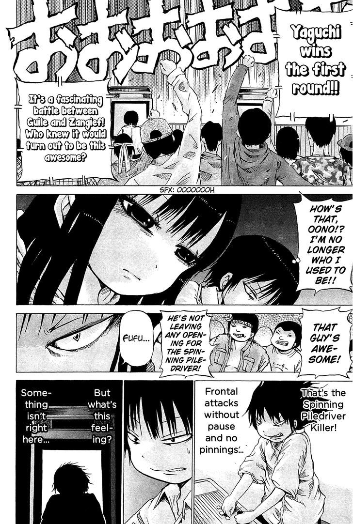 High Score Girl Chapter 19 #7