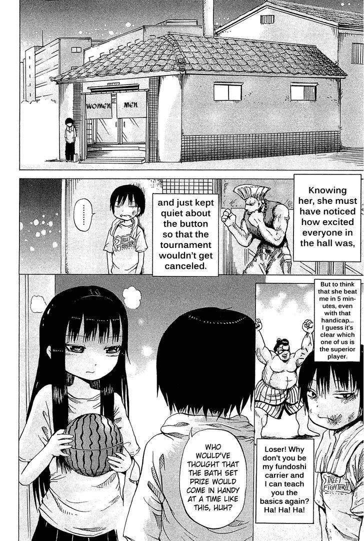 High Score Girl Chapter 19 #24