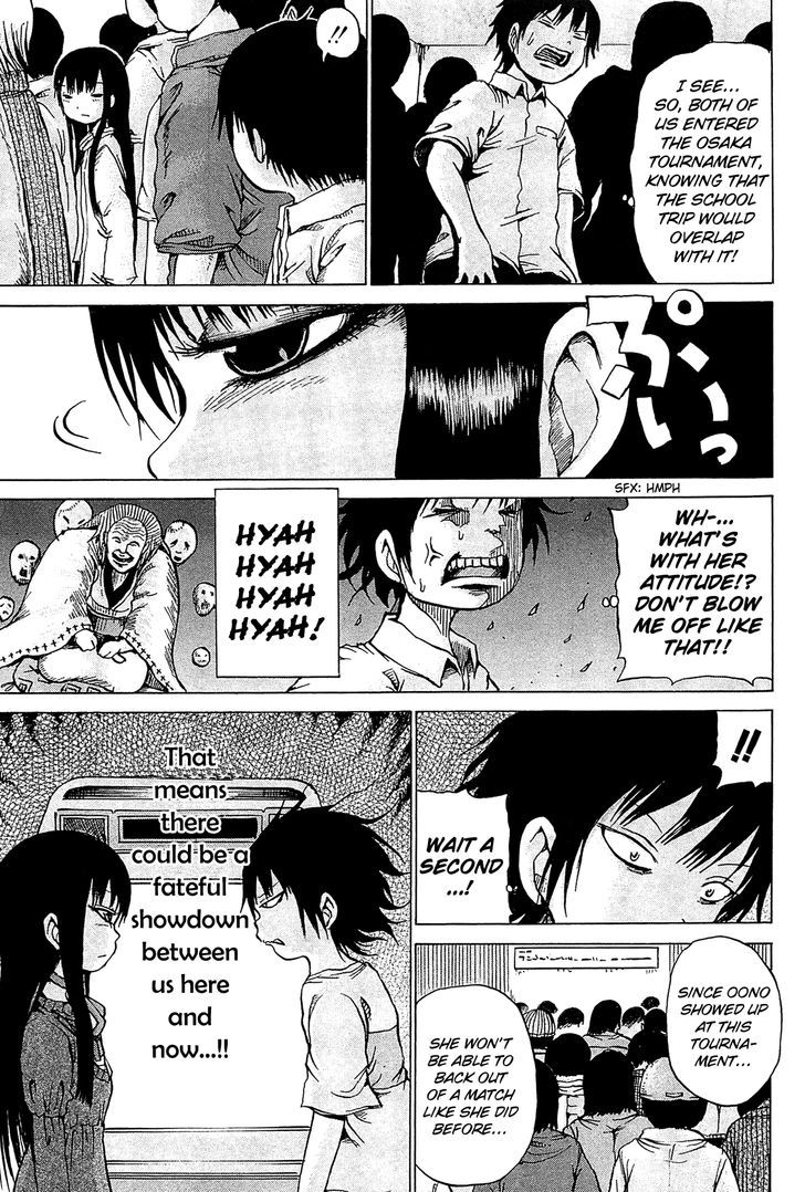 High Score Girl Chapter 18 #12