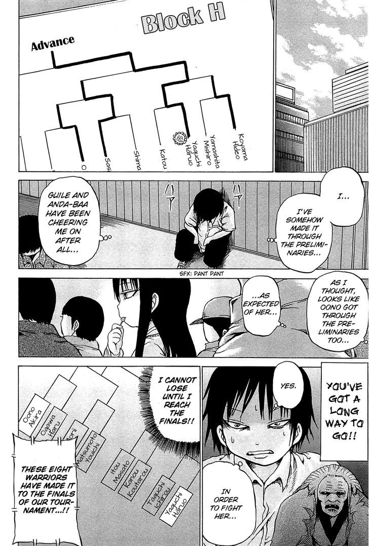 High Score Girl Chapter 18 #17