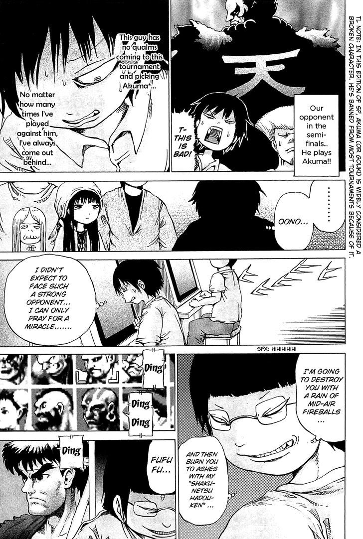 High Score Girl Chapter 18 #22