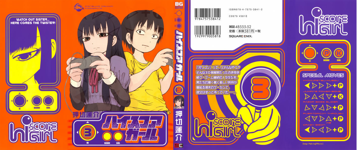 High Score Girl Chapter 16 #2