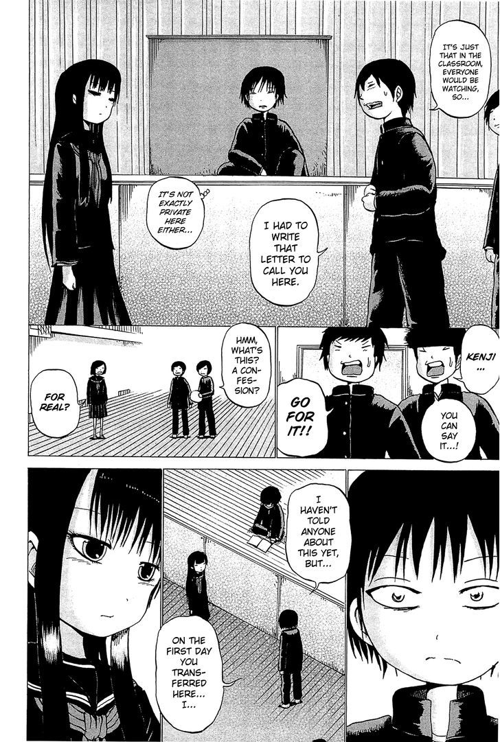 High Score Girl Chapter 16 #20