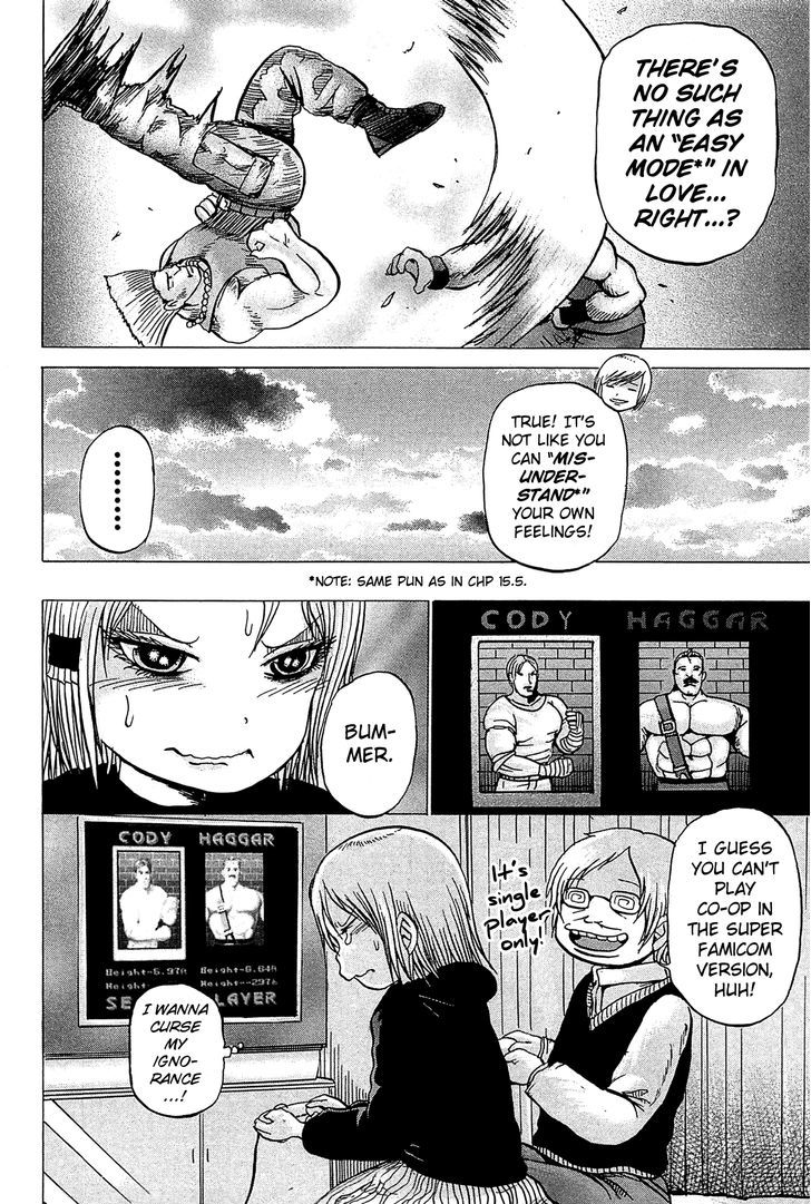 High Score Girl Chapter 16 #30