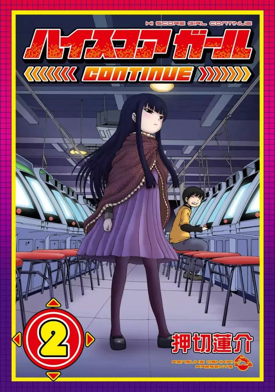 High Score Girl Chapter 15.6 #2