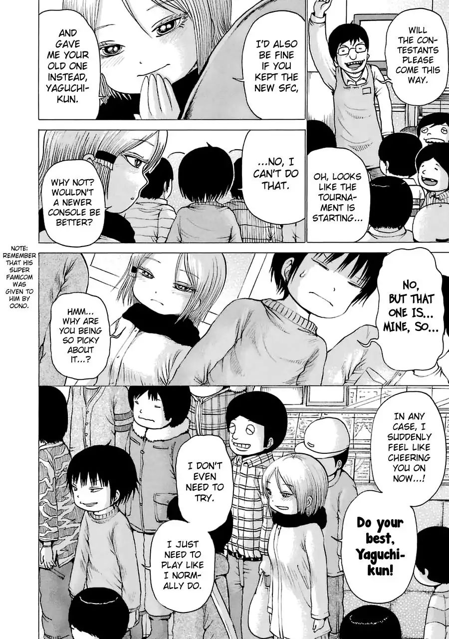 High Score Girl Chapter 15.6 #8