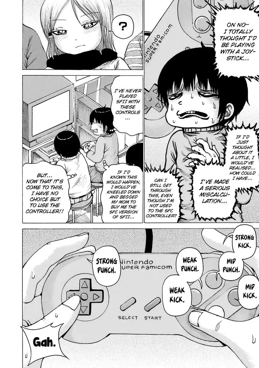 High Score Girl Chapter 15.6 #10