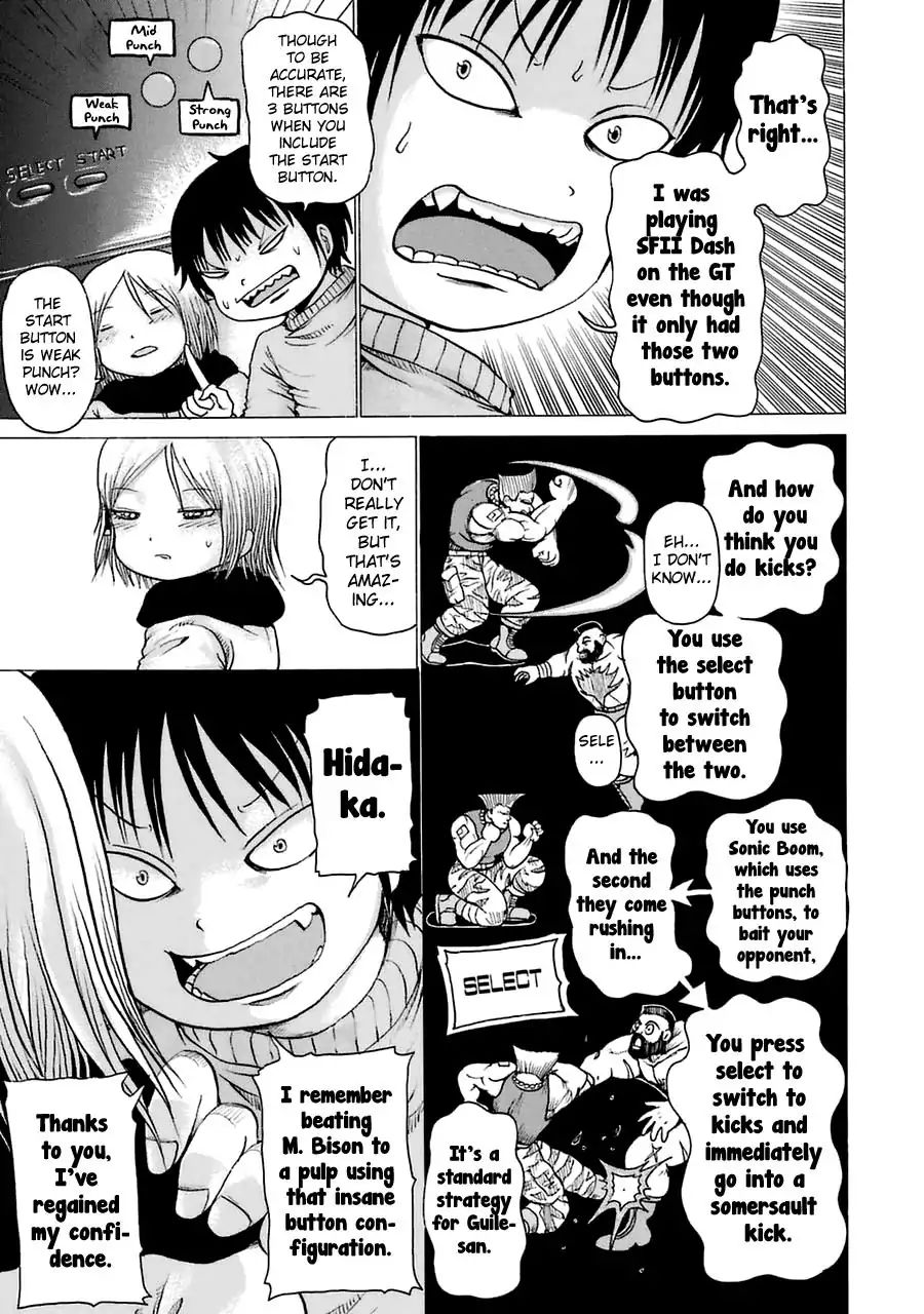 High Score Girl Chapter 15.6 #13