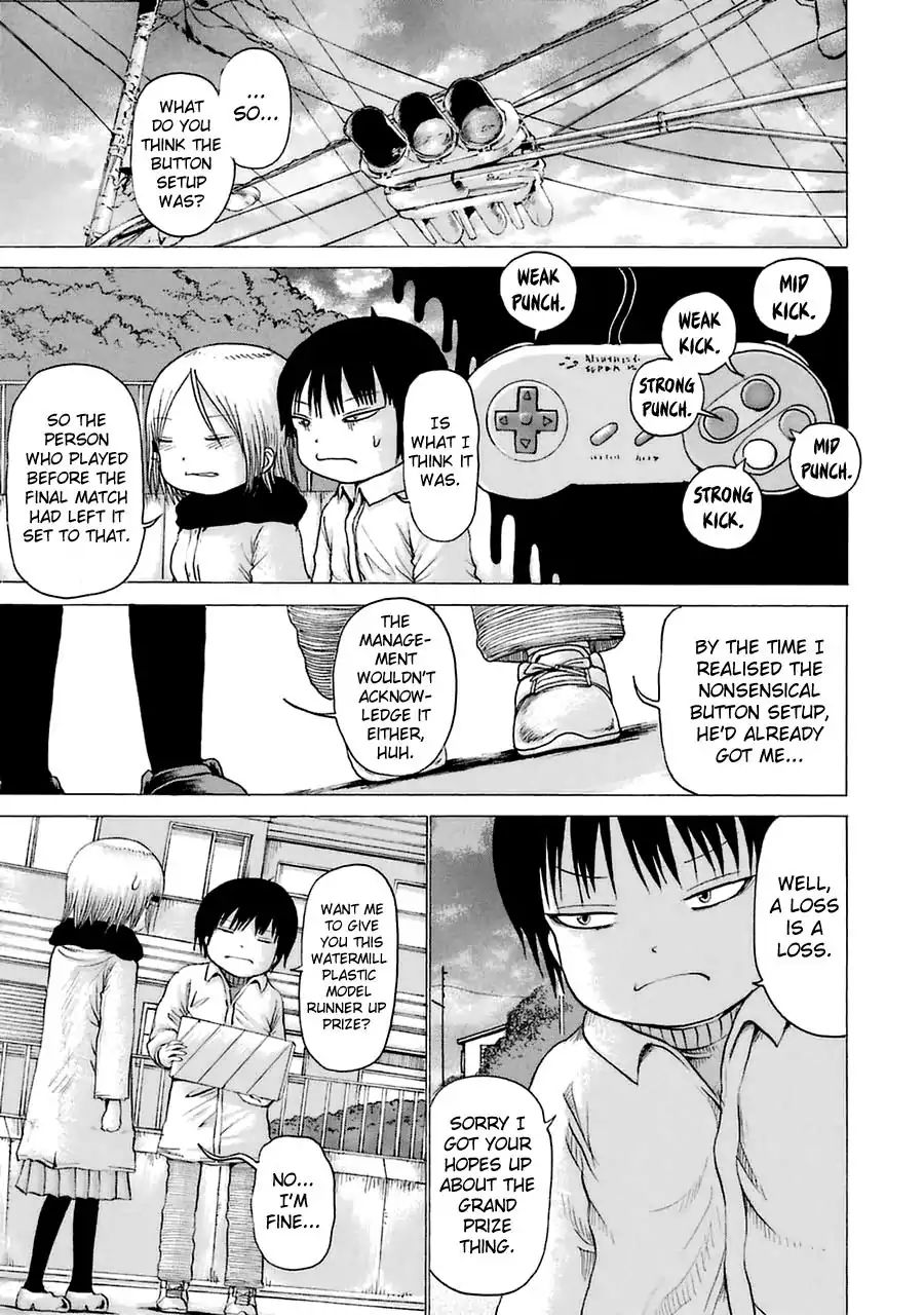 High Score Girl Chapter 15.6 #17