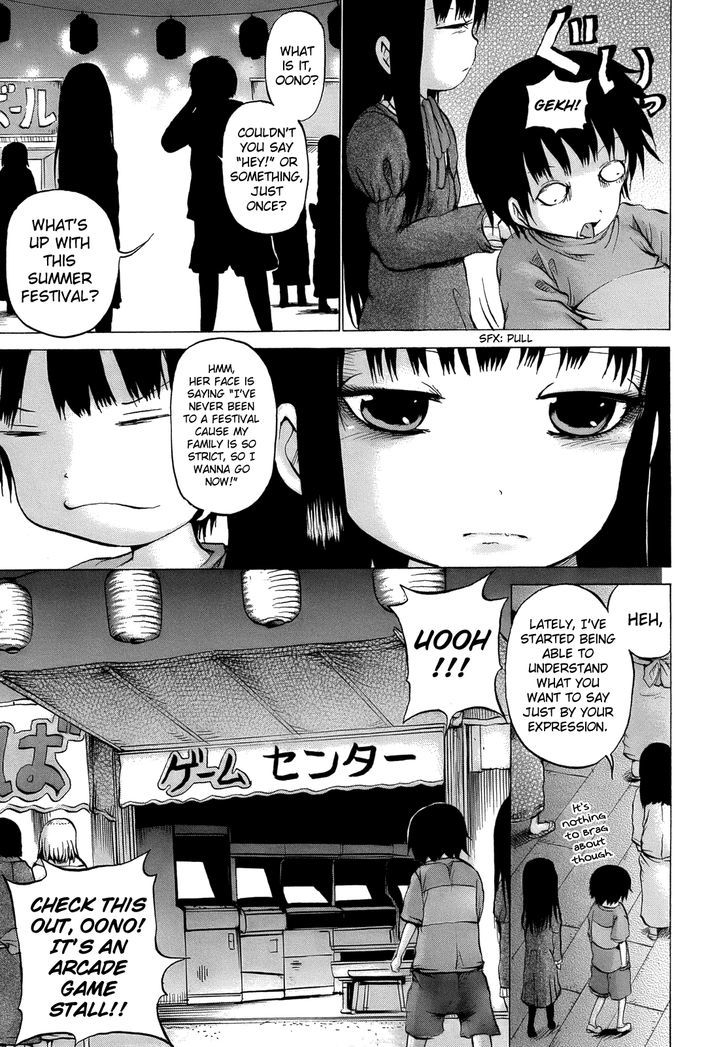 High Score Girl Chapter 15.5 #4