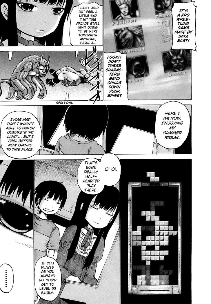 High Score Girl Chapter 15.5 #6