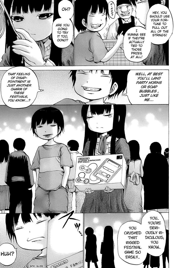 High Score Girl Chapter 15.5 #10