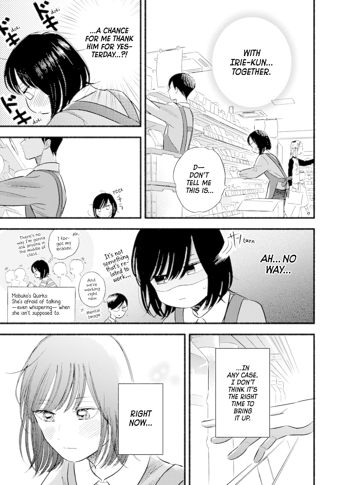 Mobuko's Love Chapter 3 #8