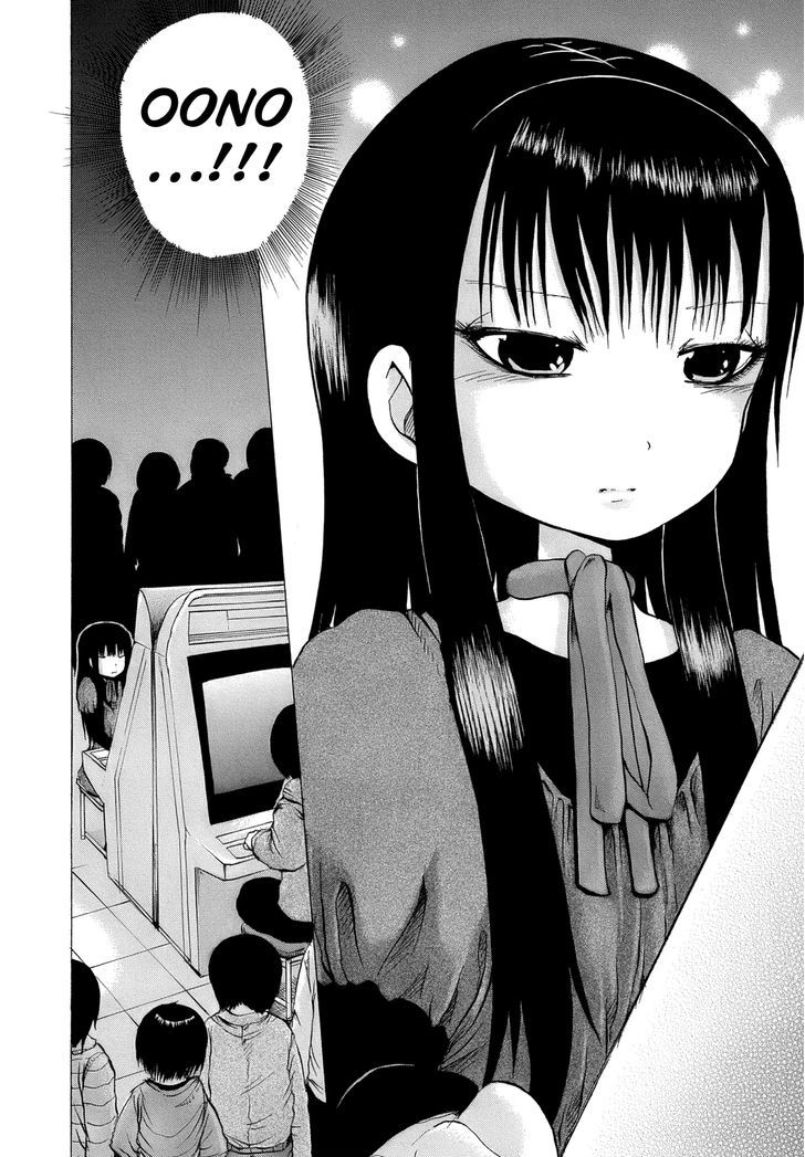 High Score Girl Chapter 15 #10