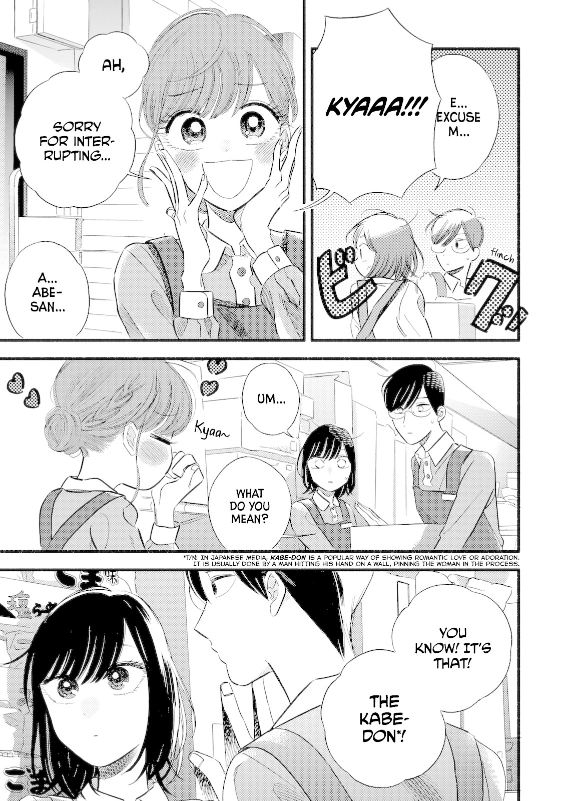 Mobuko's Love Chapter 3 #12