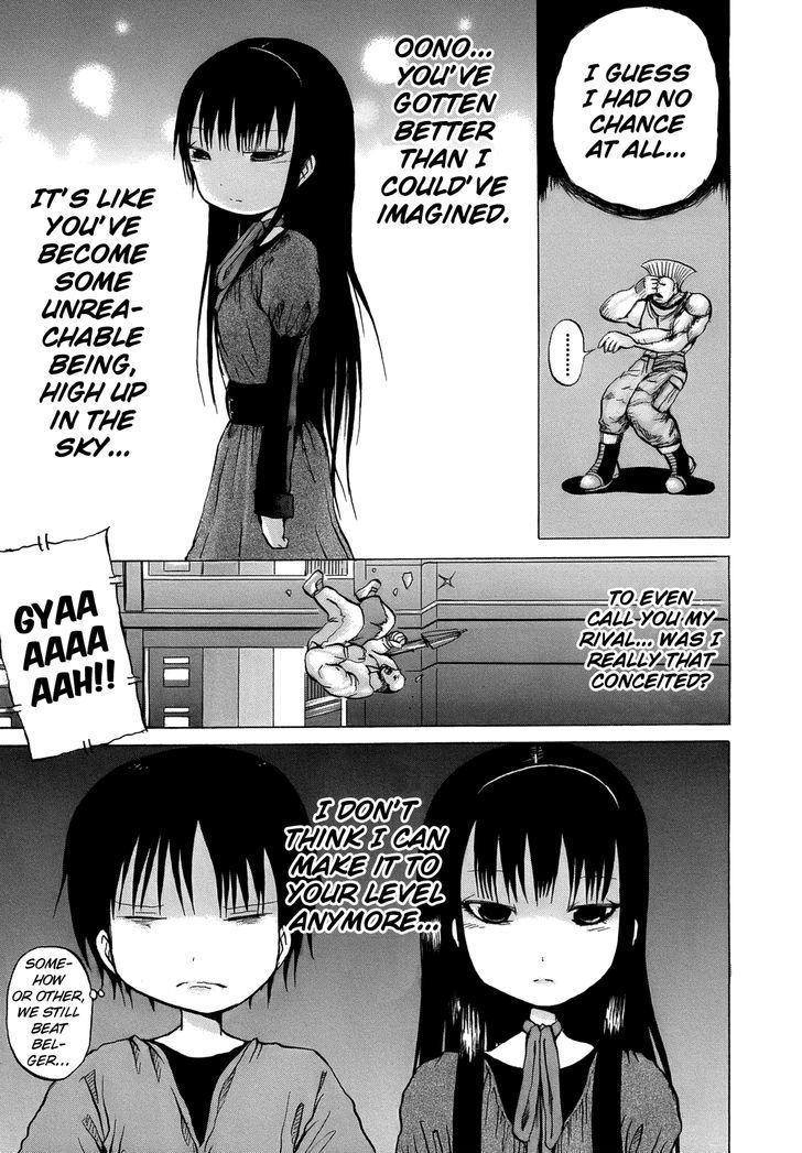 High Score Girl Chapter 15 #21