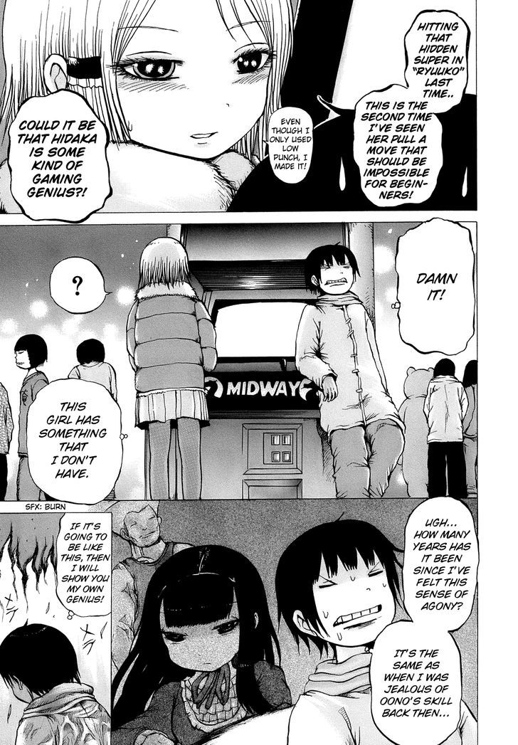 High Score Girl Chapter 12 #10