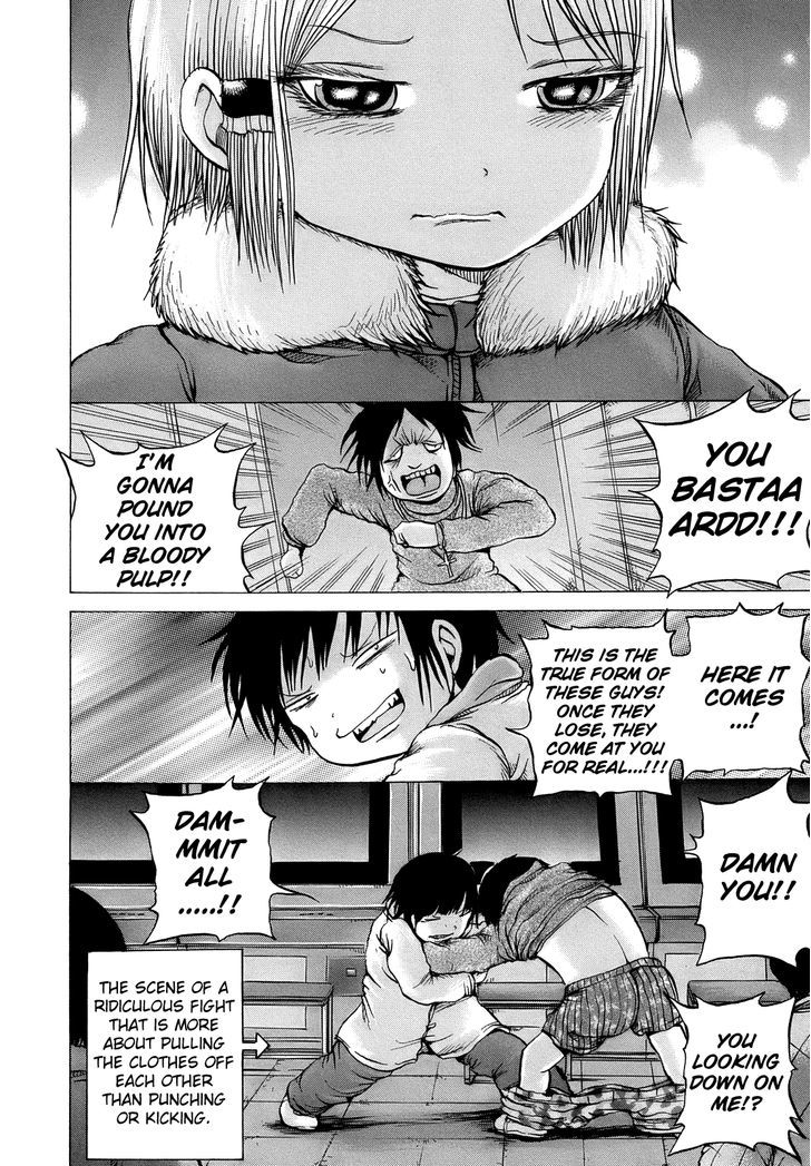 High Score Girl Chapter 12 #15