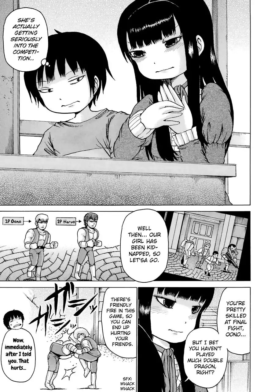 High Score Girl Chapter 9.5 #7