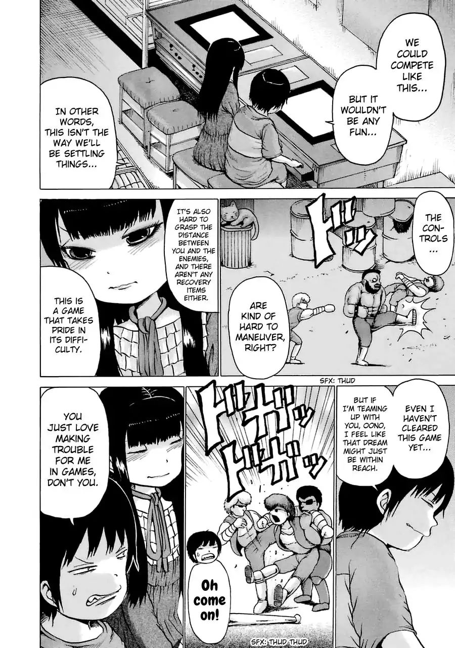 High Score Girl Chapter 9.5 #8