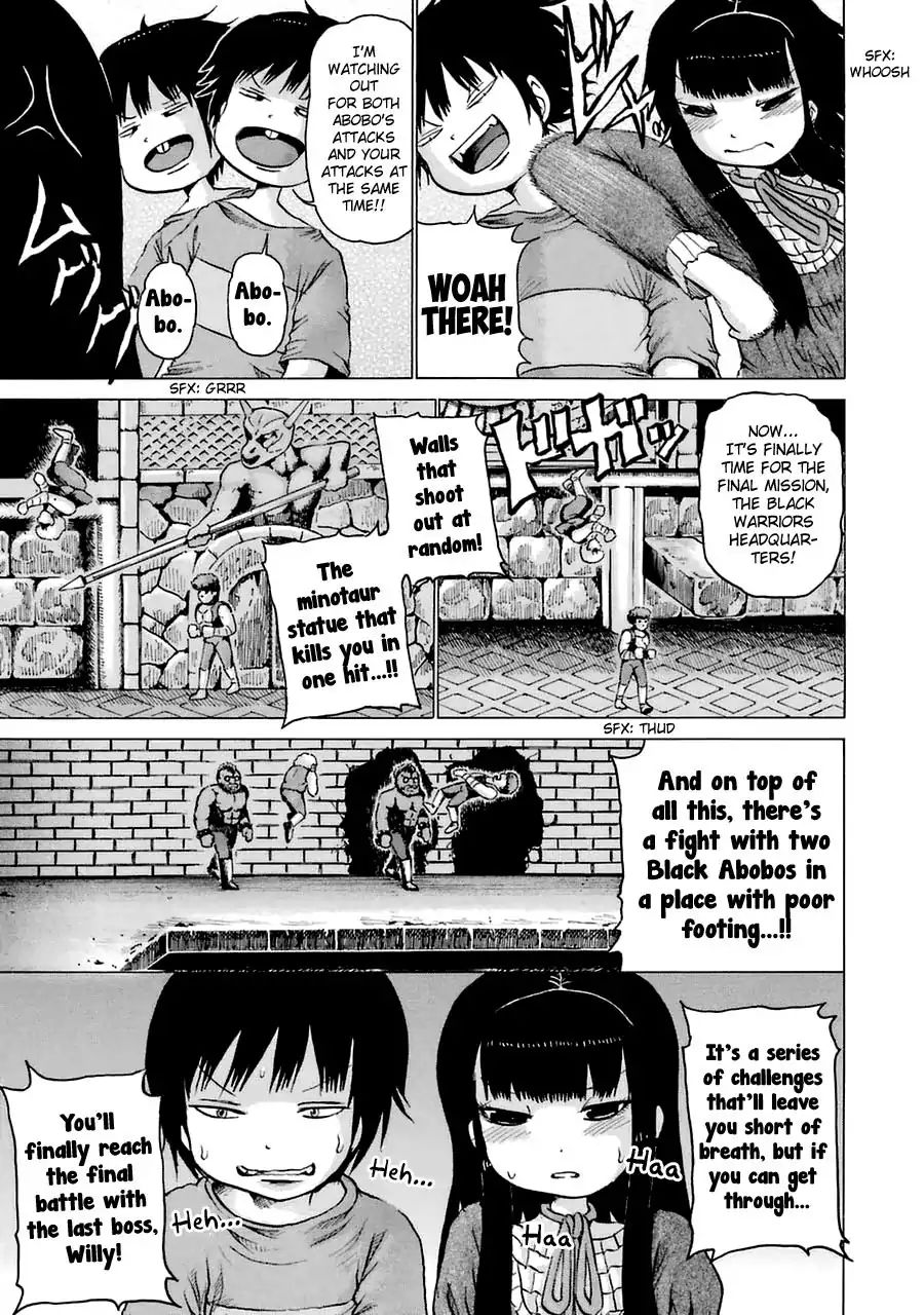 High Score Girl Chapter 9.5 #11