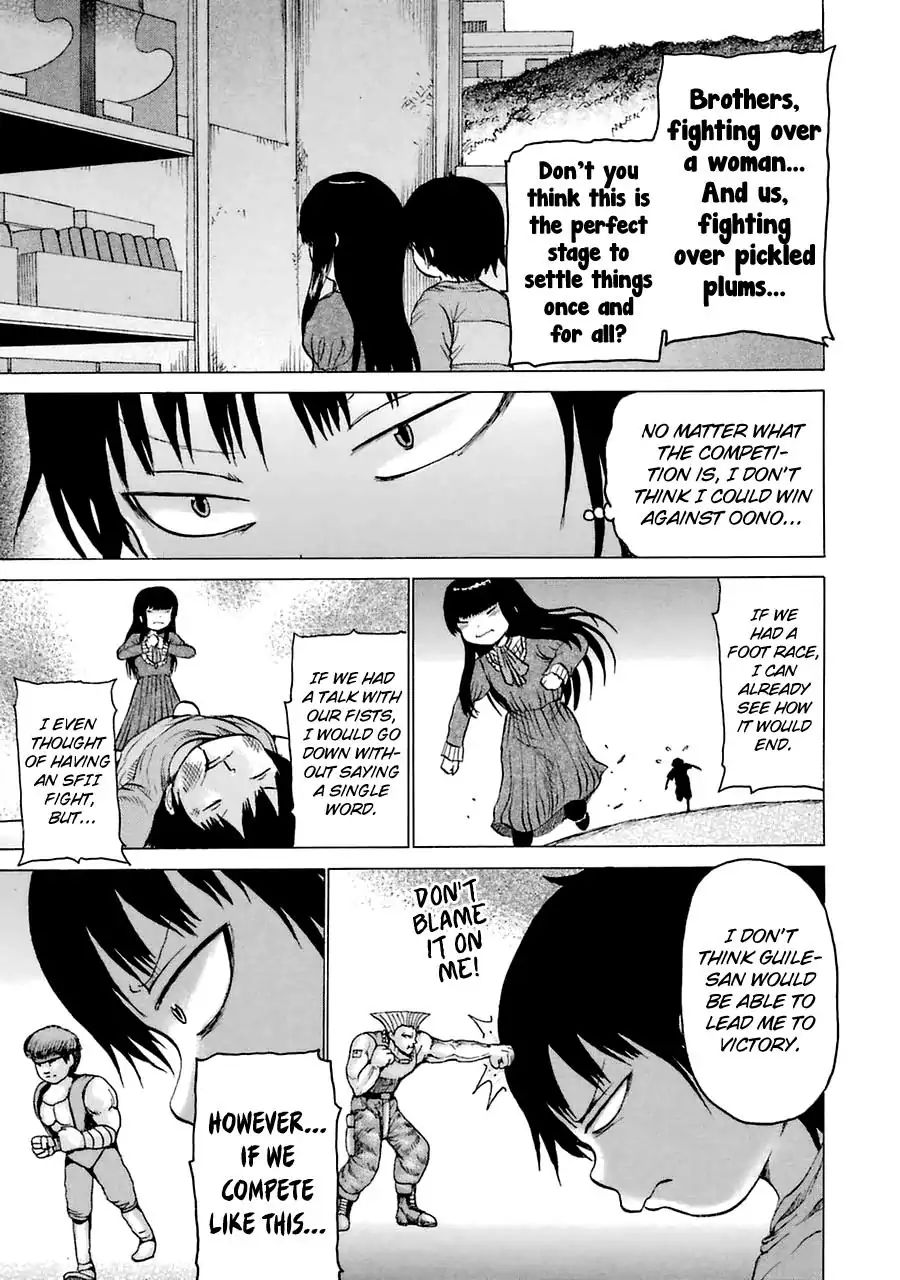 High Score Girl Chapter 9.5 #13