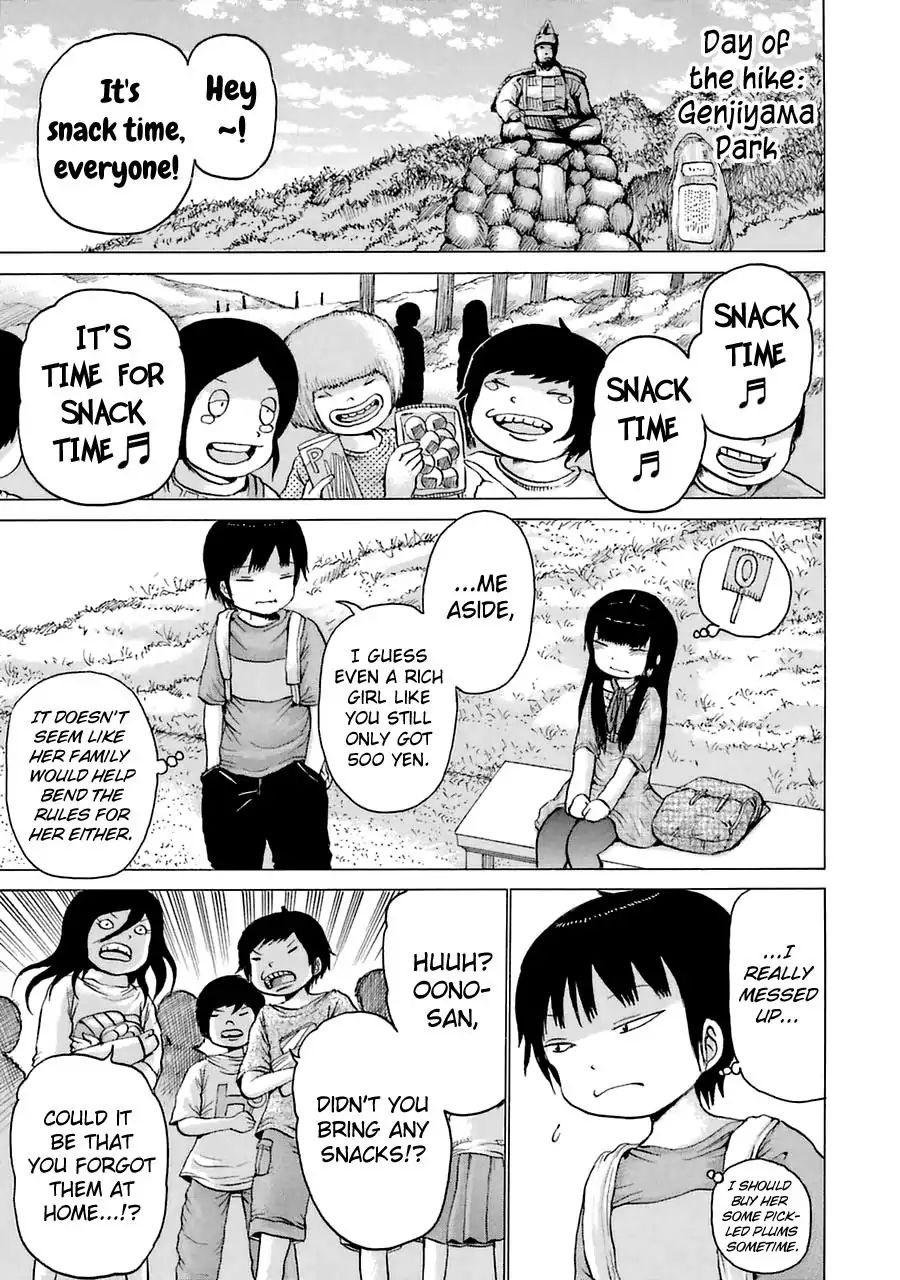 High Score Girl Chapter 9.5 #17