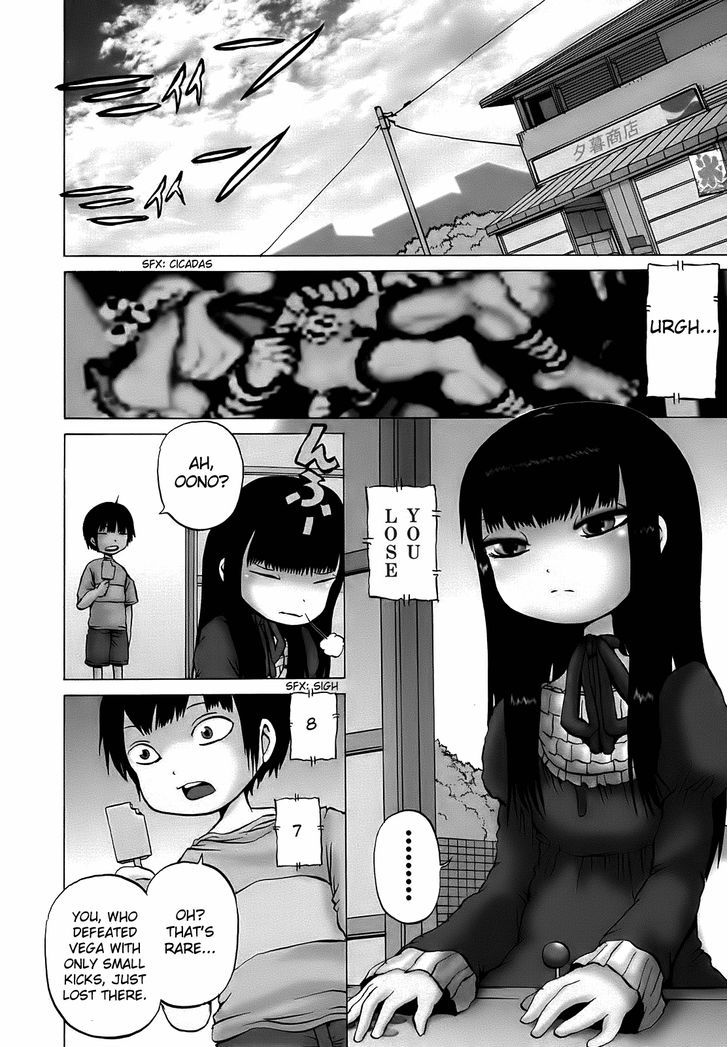 High Score Girl Chapter 8 #3