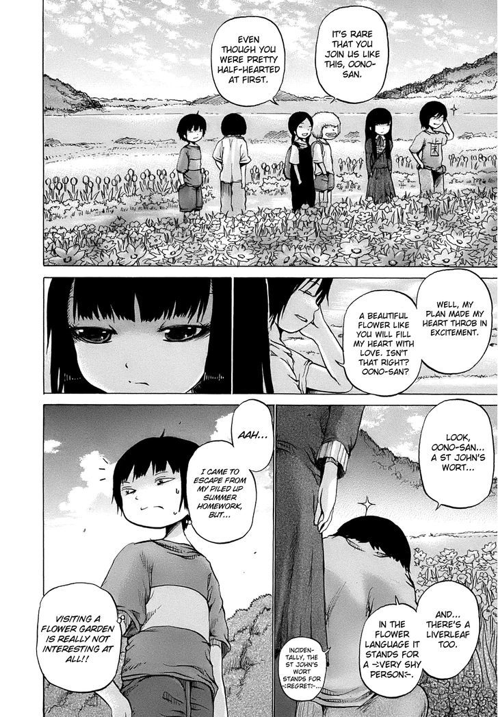 High Score Girl Chapter 8 #7