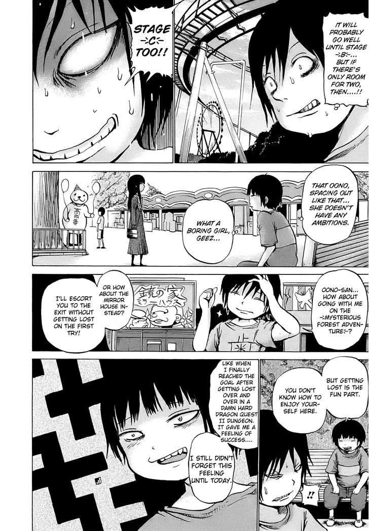 High Score Girl Chapter 8 #9