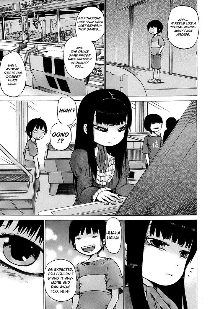 High Score Girl Chapter 8 #12