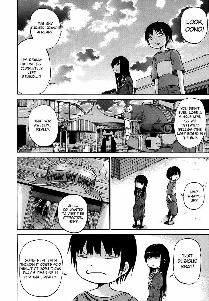 High Score Girl Chapter 8 #19