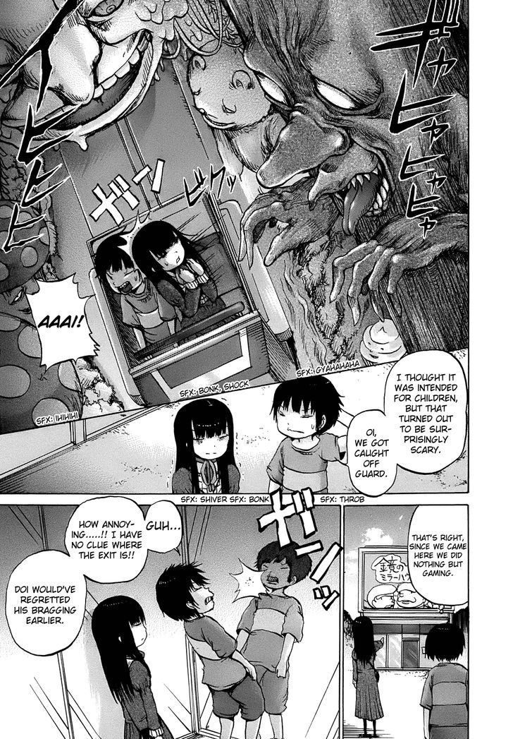 High Score Girl Chapter 8 #20