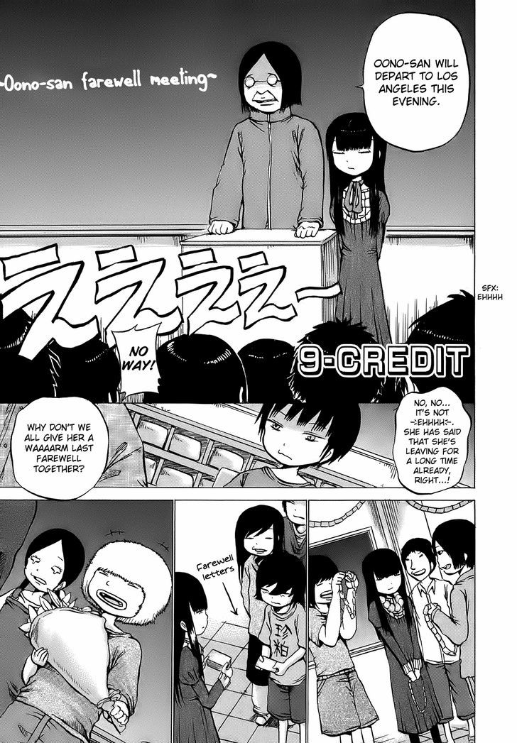 High Score Girl Chapter 9 #2