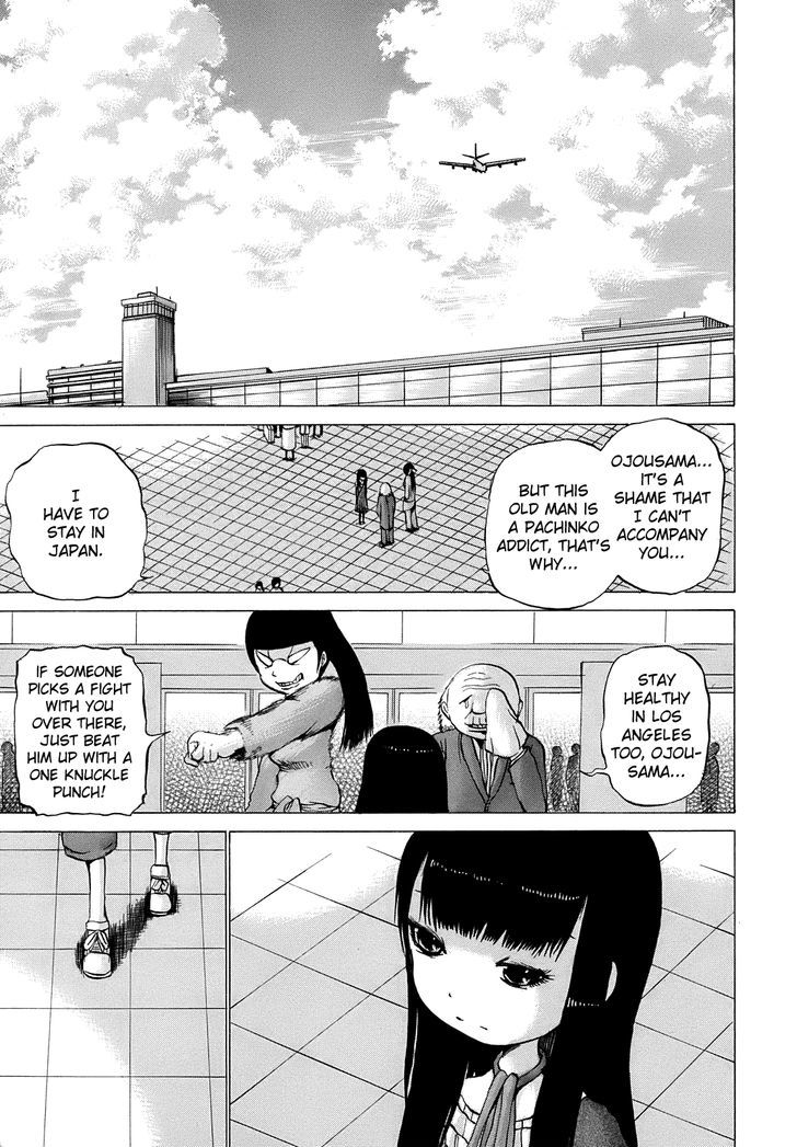 High Score Girl Chapter 9 #16