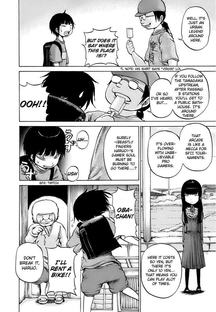 High Score Girl Chapter 7 #5