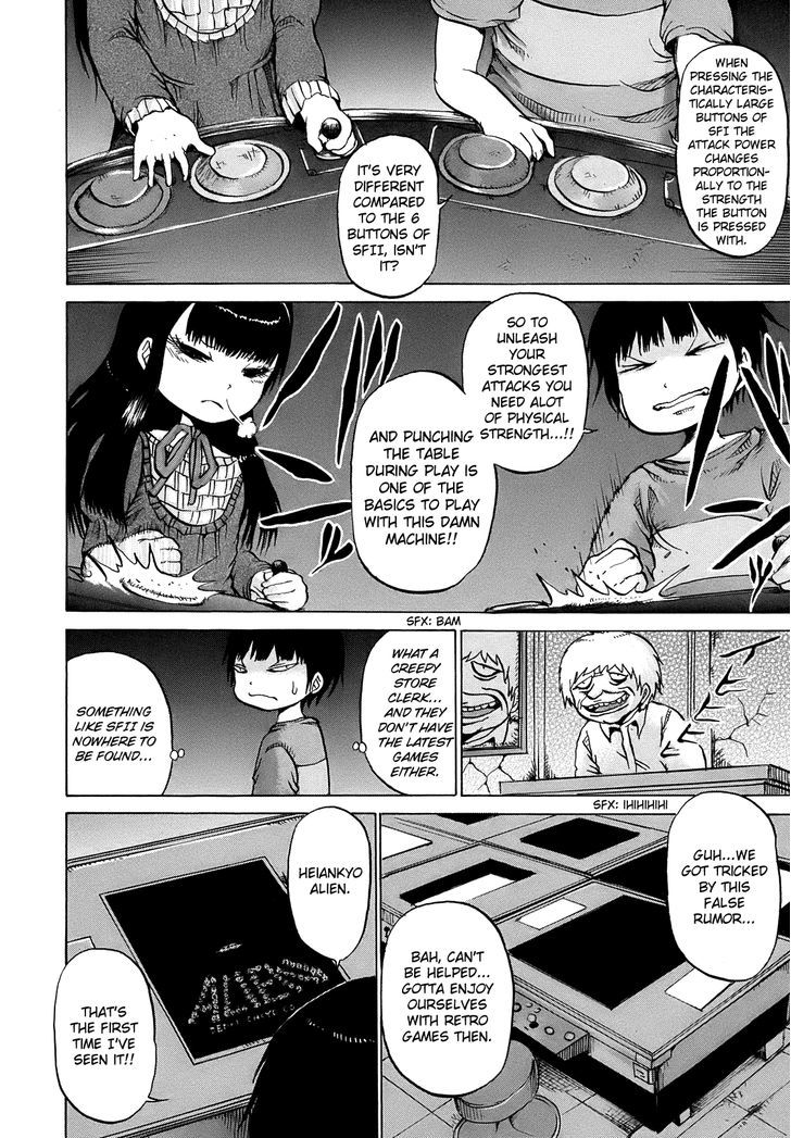 High Score Girl Chapter 7 #13