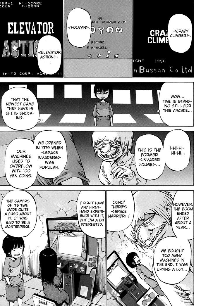 High Score Girl Chapter 7 #14