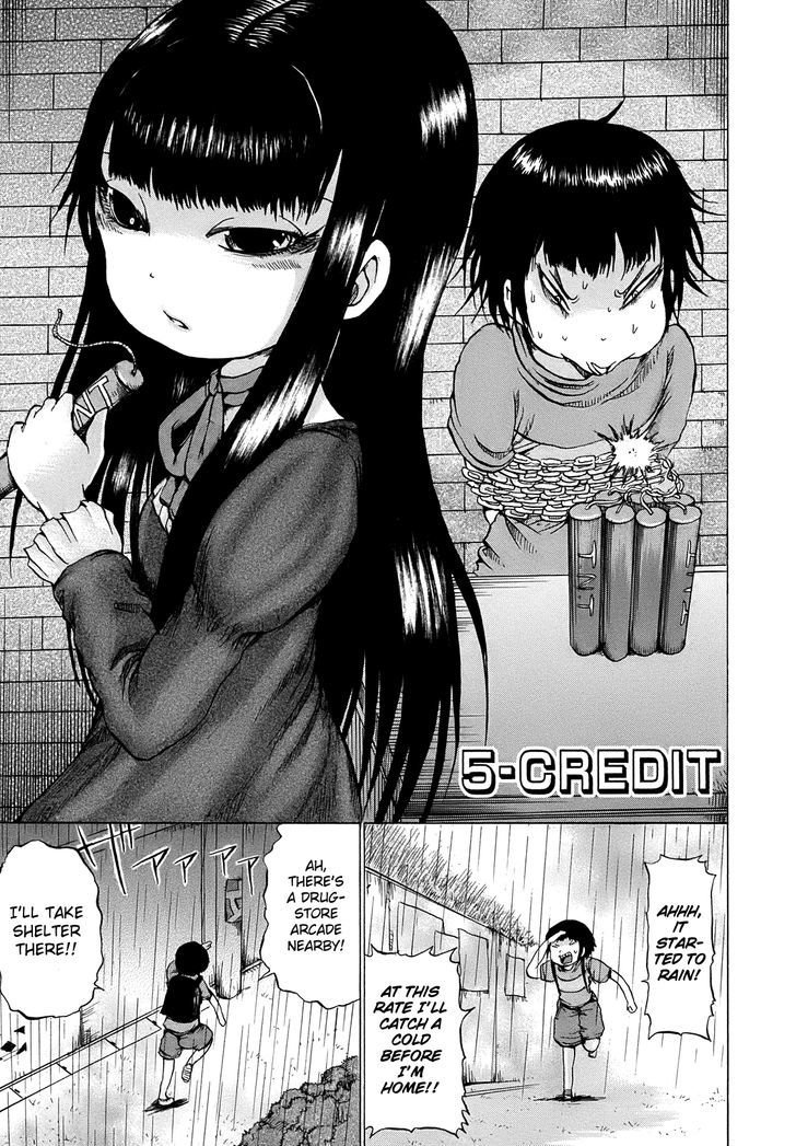 High Score Girl Chapter 5 #2