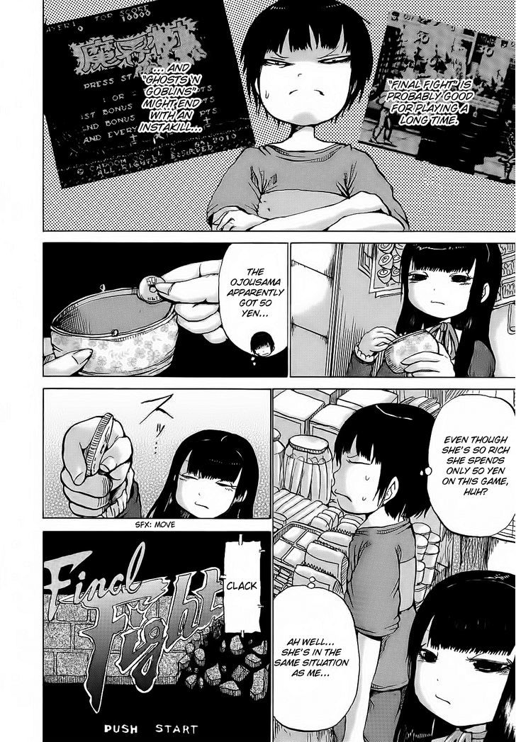 High Score Girl Chapter 5 #5