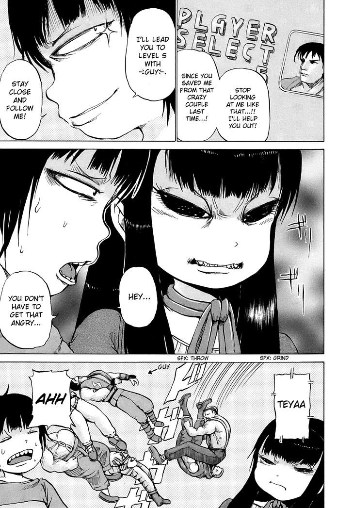 High Score Girl Chapter 5 #8