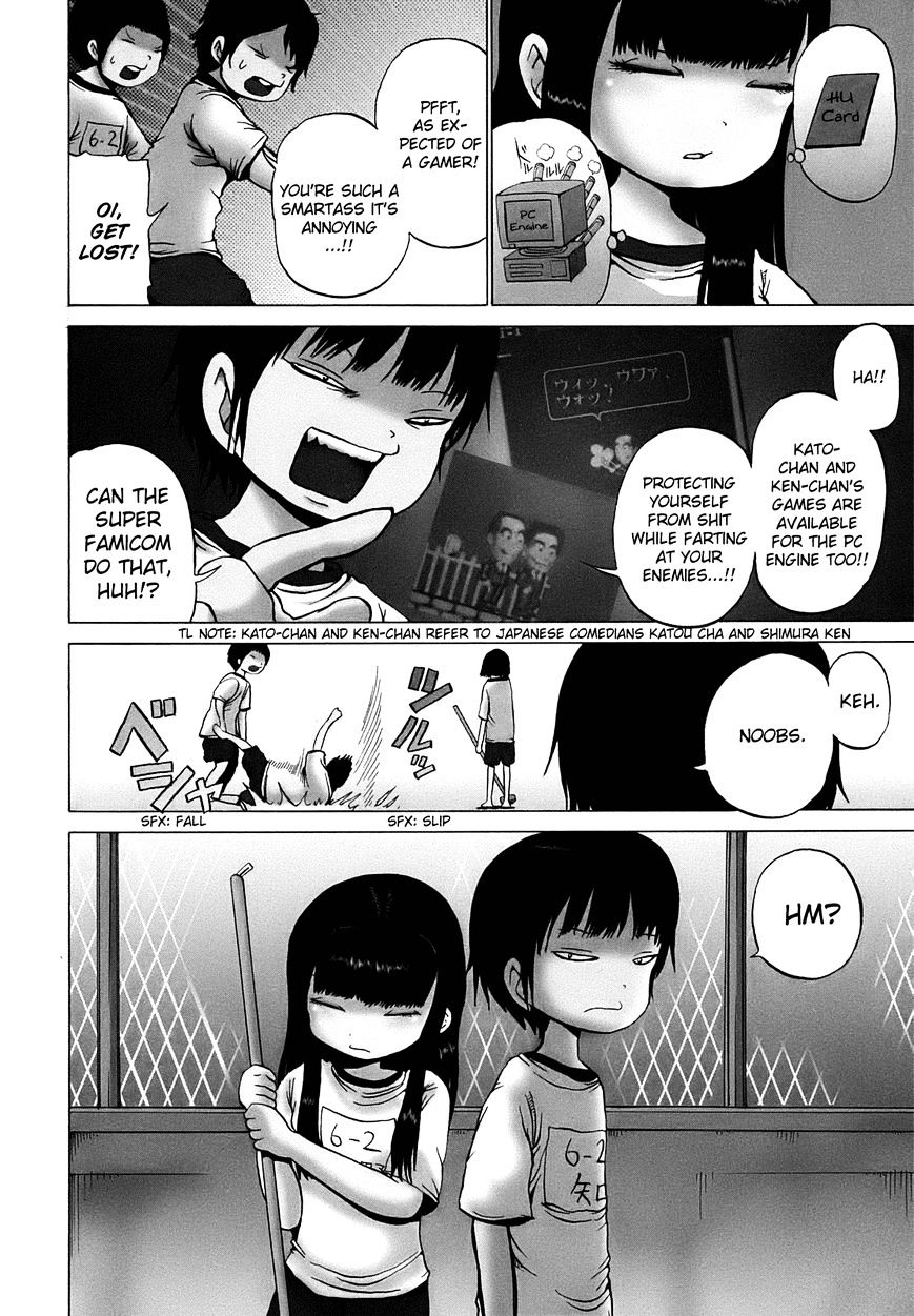 High Score Girl Chapter 6 #6