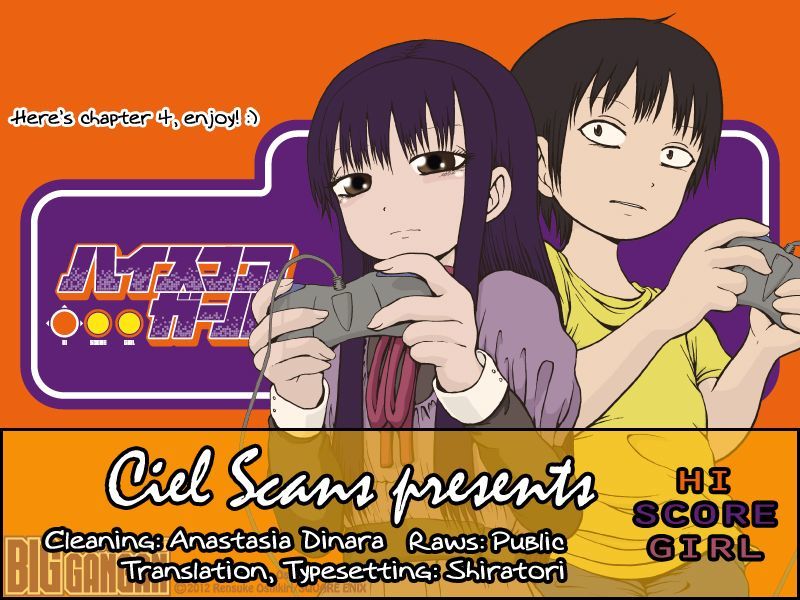 High Score Girl Chapter 4 #1